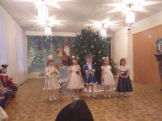 Новогодний Утренник В Школе Посвященный Году Науки
